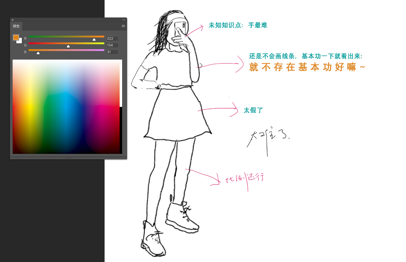 收不住了，今天结束